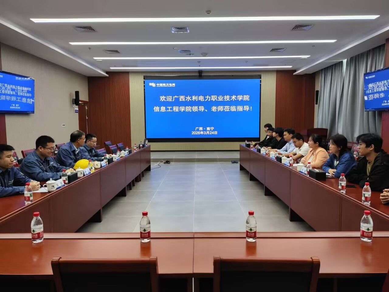 信息工程学院党总支与南宁储能发电有限公司党支部联合开展党建共建活动