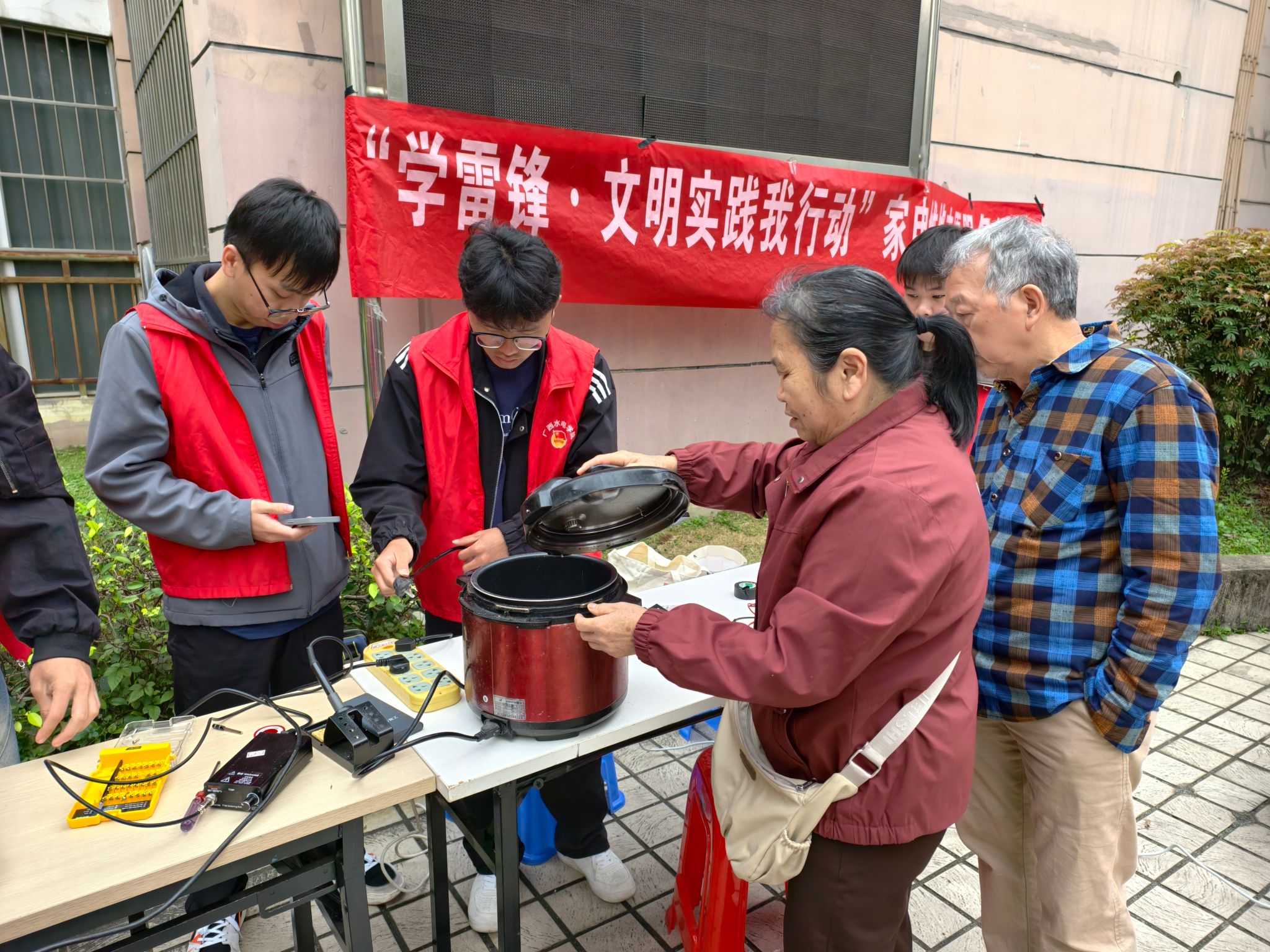 以专业践行雷锋精神，用青春志愿服务暖社区
