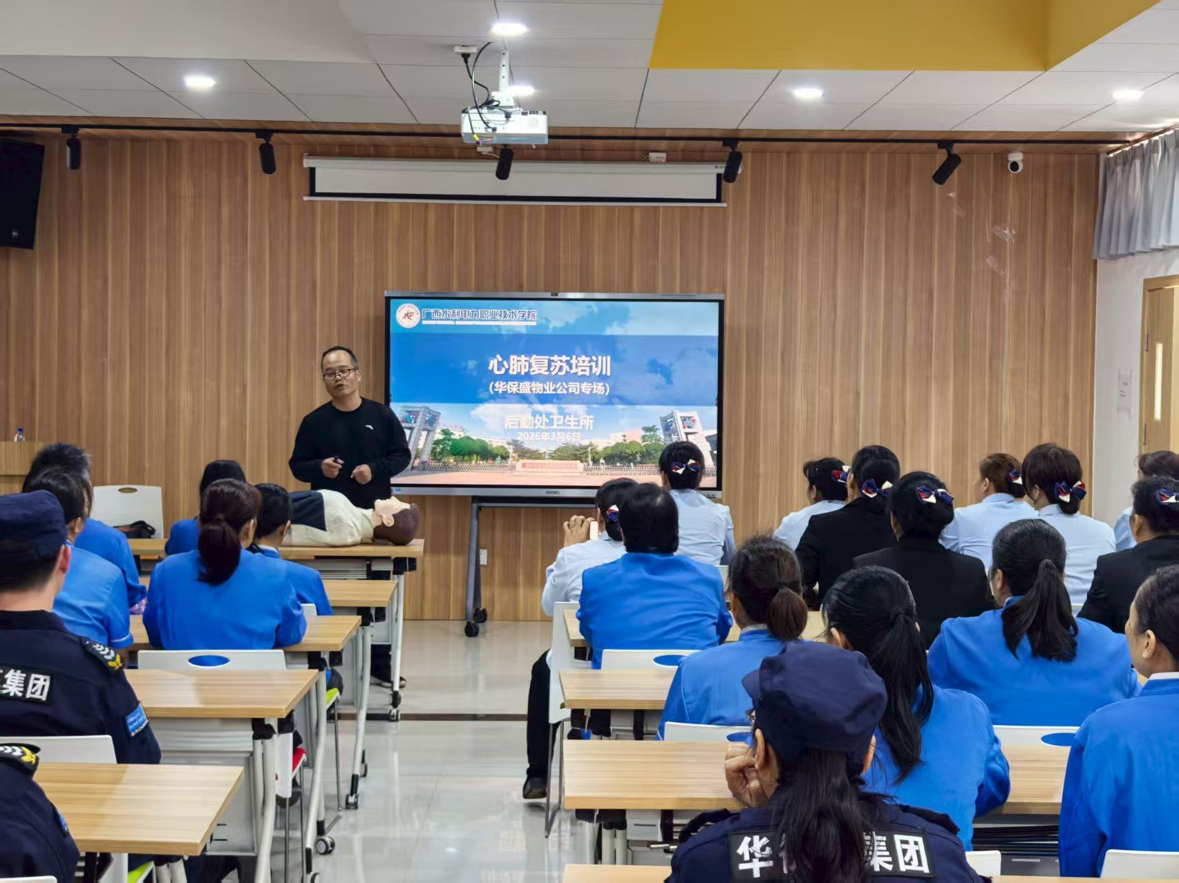 学校卫生所开展物业人员心肺复苏培训 织密校园急救防护网