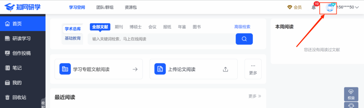 说明: http://www.lib.gxu.edu.cn/__local/1/C4/BC/E016B90E1AFD762EA12145FA8C1_BD18B21A_1CEB2.png