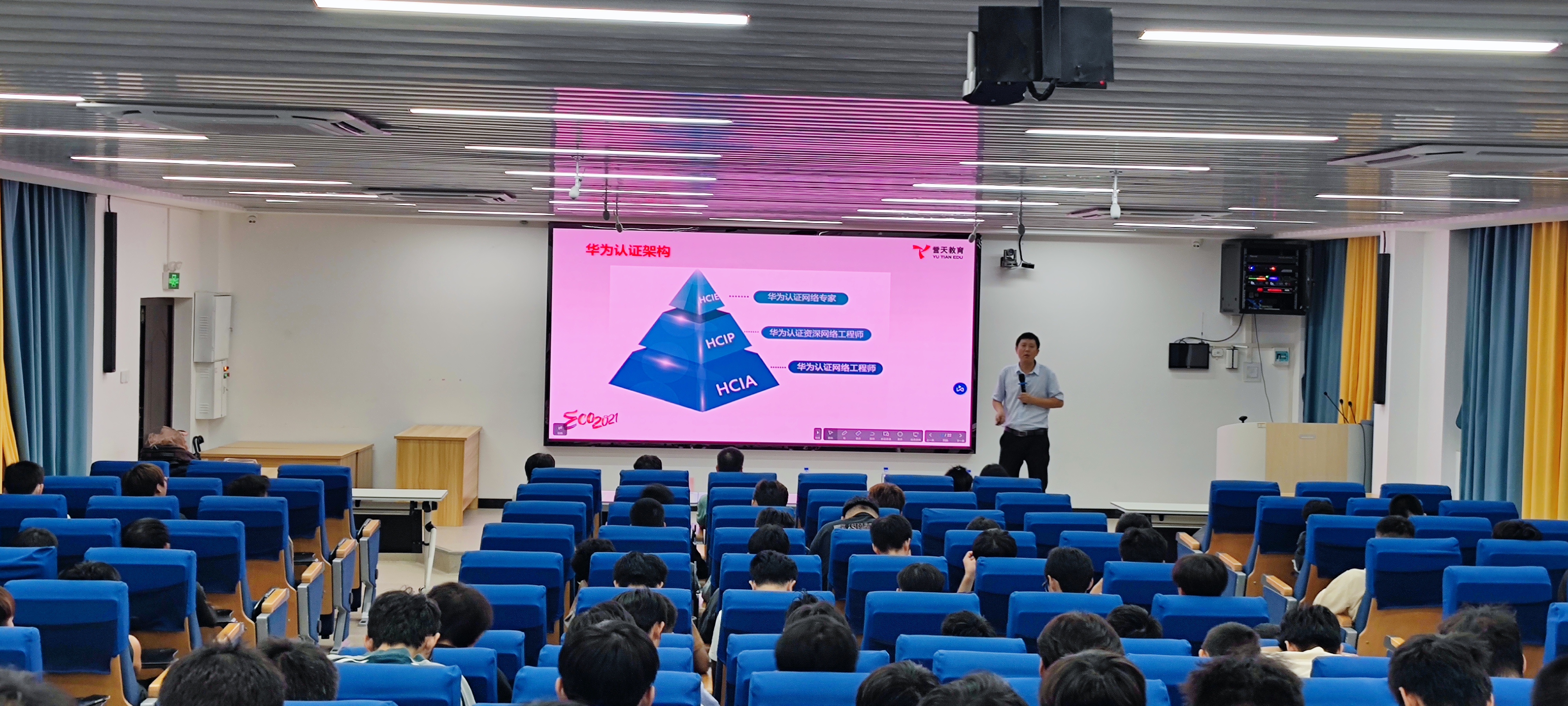 信息工程学院召开“ICT工程师成长之路”宣讲会