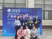 静湖青年说丨《财务大数据应用》及...