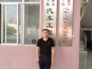 骨干教师 林保辉