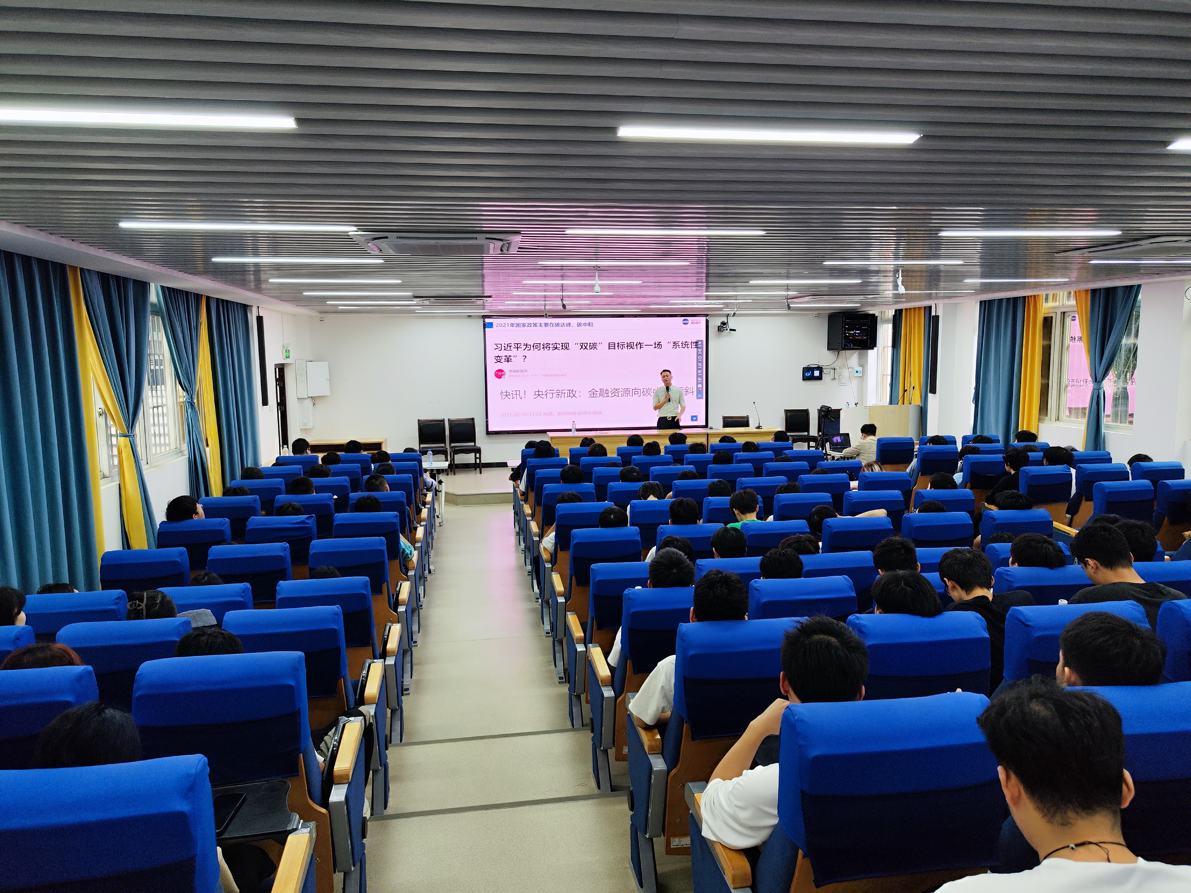 信息工程学院举办大学生职业生涯规划指导专题讲座