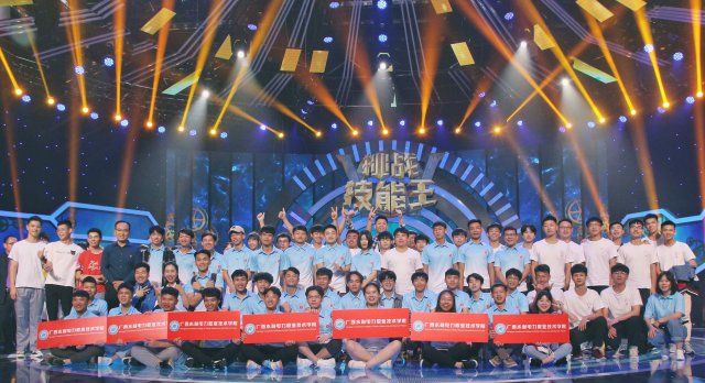 电气自动化专业师生移动机器人项目获邀参加广西电视台《挑战技能王》节目