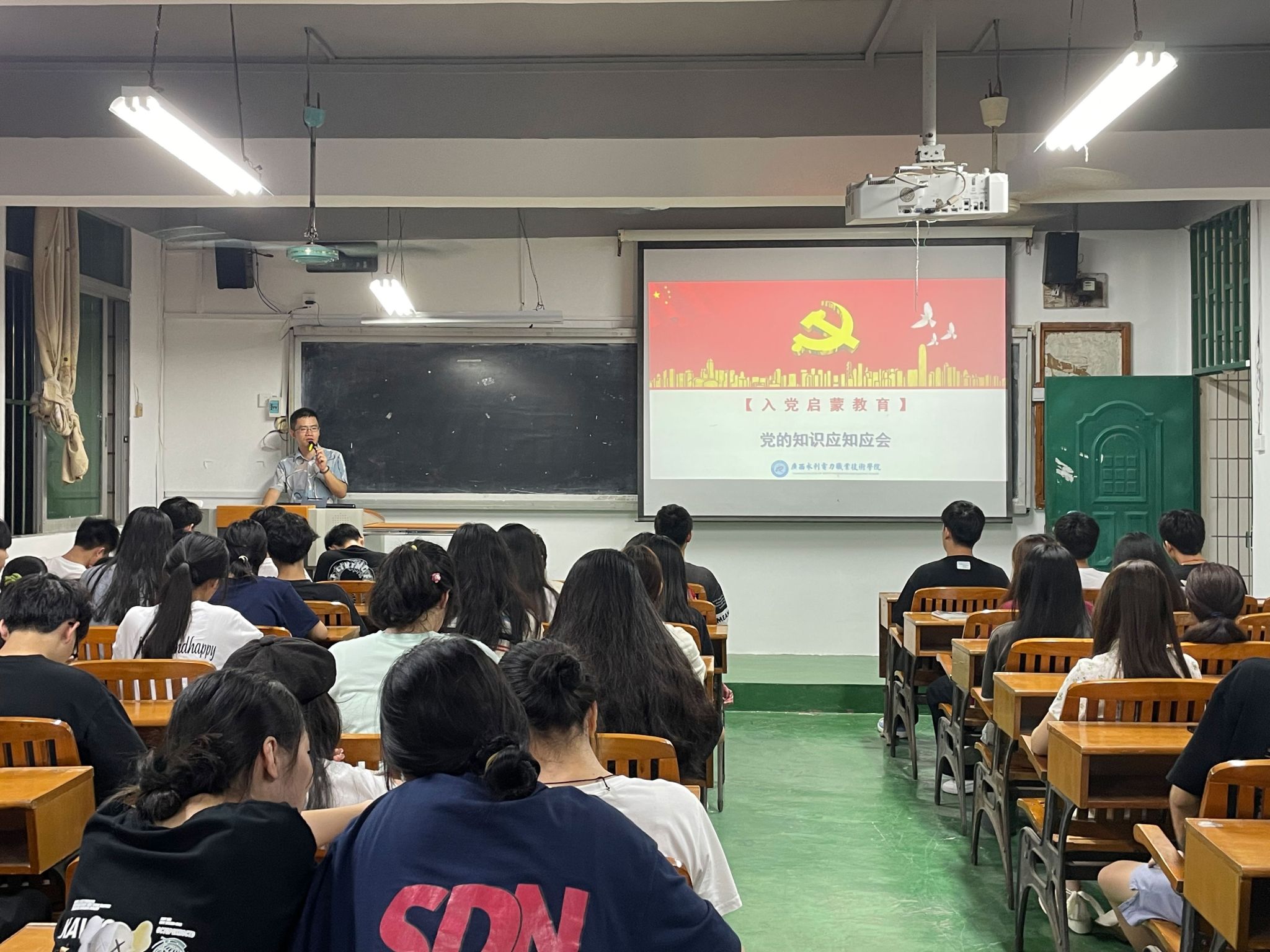 青春向党，信仰起航 ——信息工程学院学生党支部为新生开展入党启蒙教育