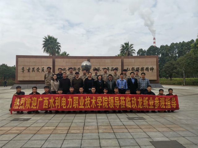 电气自动化教师到玖龙纸业洽谈订单班