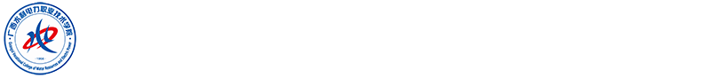 部门站-继教院