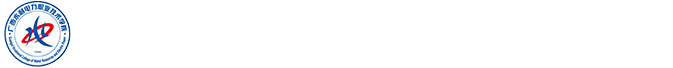 部门站-通识教育学院