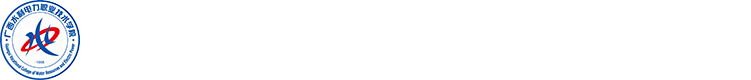 部门站-资产中心